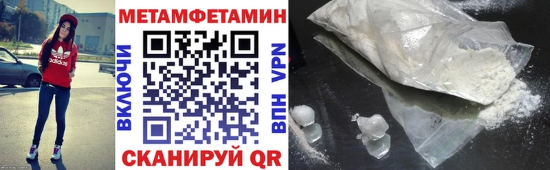 купить наркотик Петров Вал Amphetamine 98%