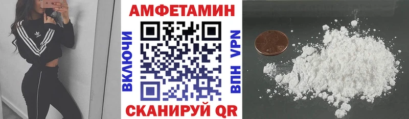 АМФЕТАМИН 97% Петров Вал
