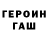 КЕТАМИН VHQ Bryson Cole