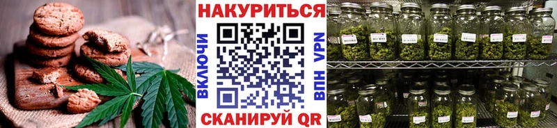 Печенье с ТГК конопля  Петров Вал 