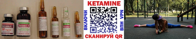 где купить наркоту  Петров Вал  КЕТАМИН ketamine 