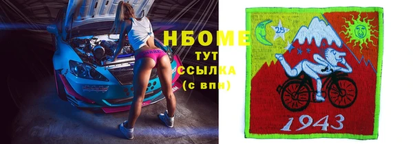 молекула духа Дмитровск