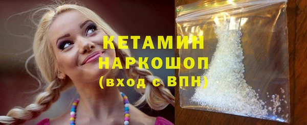 молекула духа Дмитровск
