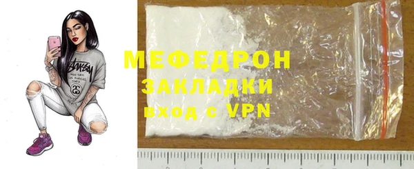 прущие крисы Дмитров