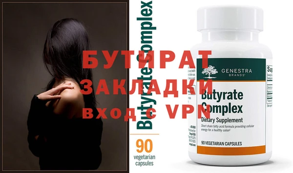прущие крисы Дмитров