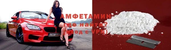 прущие крисы Дмитров
