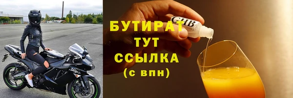 экстази Няндома