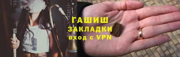 экстази Няндома