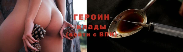наркотики Нягань