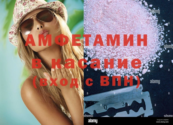 прущие крисы Дмитров