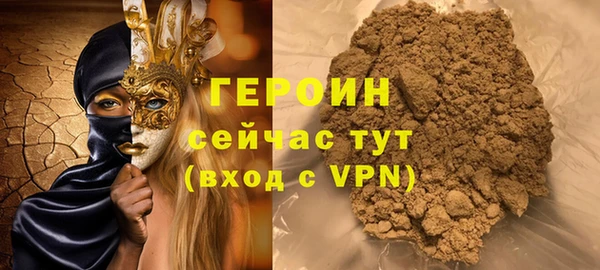 а пвп мука Новозыбков