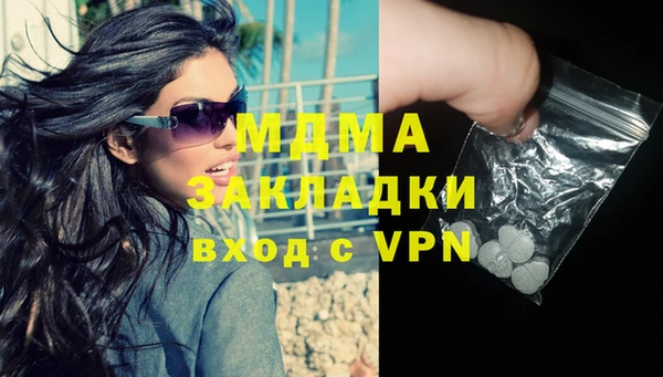 прущие крисы Дмитров