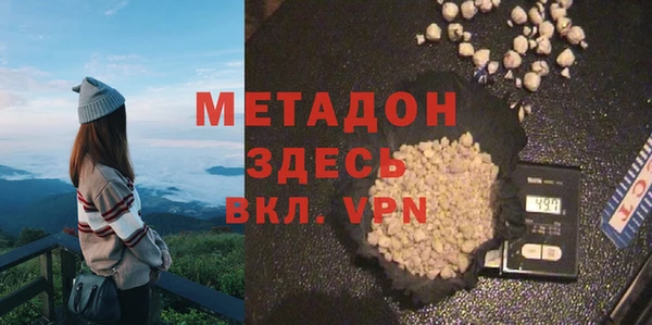 молекула духа Дмитровск