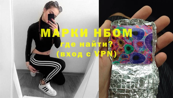прущие крисы Дмитров