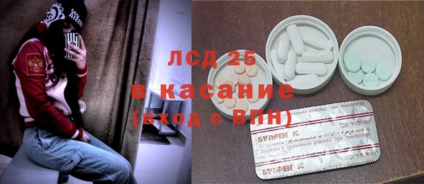 молекула духа Дмитровск