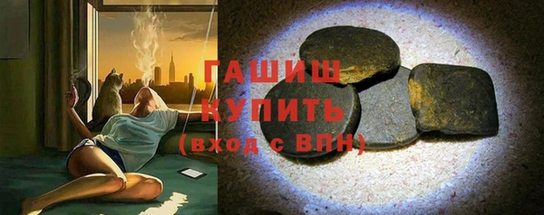 прущие крисы Дмитров