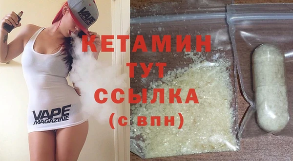 молекула духа Дмитровск
