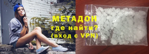молекула духа Дмитровск
