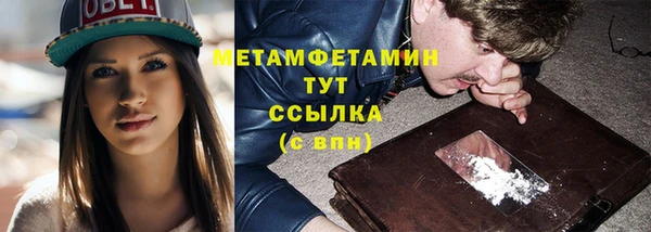 прущие крисы Дмитров