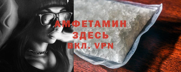 экстази Няндома