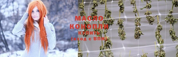 прущие крисы Дмитров