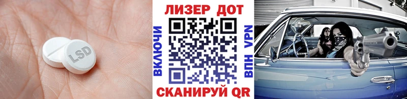 Лсд 25 экстази ecstasy купить наркотик Петров Вал
