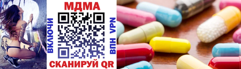 MDMA Molly Петров Вал