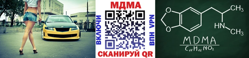МДМА Molly Петров Вал
