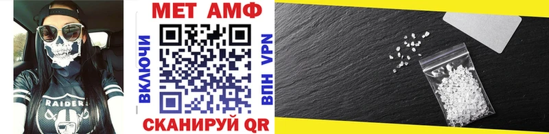 Метамфетамин винт  Петров Вал 