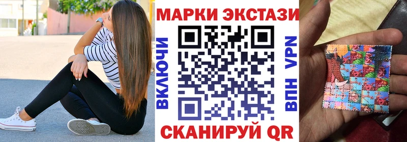 мега ТОР  цены наркотик  Петров Вал  Марки N-bome 1,5мг 